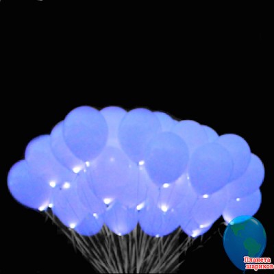 Светящиеся шарики (Большие белые с голубым свечением) 35 см 15 шт.